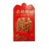 红包厂