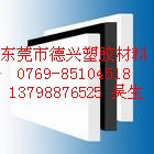 HDPE板】【HDPE板