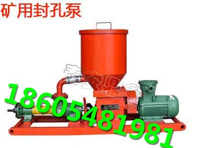 全网最低价格 矿用封孔泵 瓦斯封孔泵