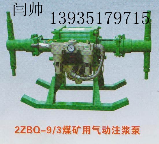 临汾，运城矿用防爆注浆泵 河北注浆泵价格