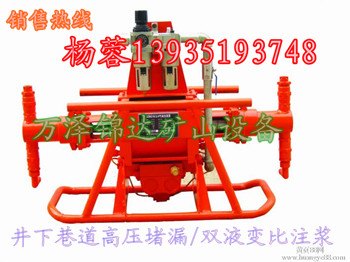 2ZBQ5/18山西阳泉矿用双液加固注浆泵/防爆黄泥注浆机/泵