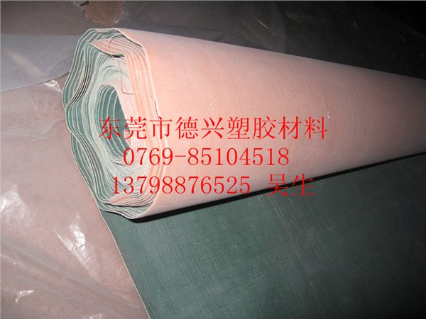 绝缘布\/绝缘布