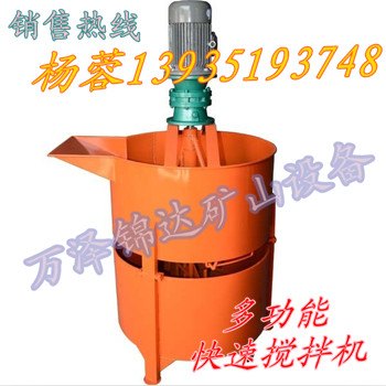 山西新疆矿用双筒双层搅拌机/多功能二次搅拌机供应商性能