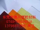 亚克力板[;透明PMMA板