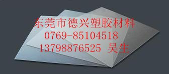 PC胶片/[PC胶片