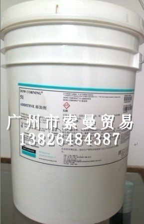 道康宁DC51