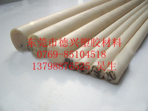 尼龙（PA66板棒