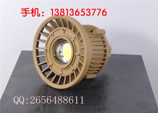 BFC8150防爆LED大功率投光灯