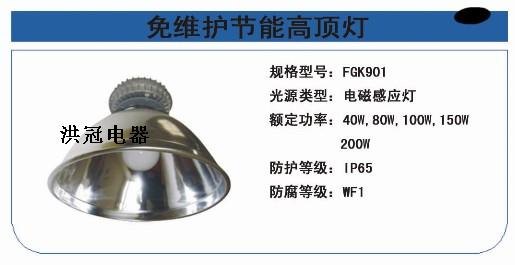 NGC9810高顶灯，NGC9810高顶灯，LED高顶灯价格