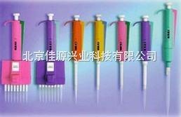 美国热电Thermo移液器，（单道、八道、十二道）移液器