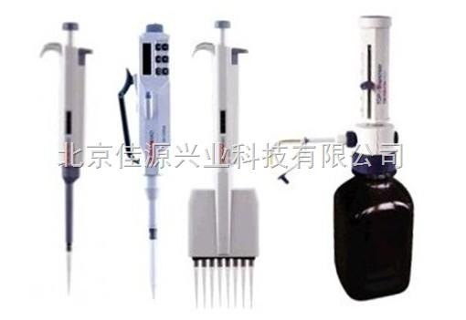 单道，八道，十二道，电动移液器，瓶口分液器，