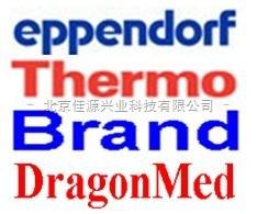 艾芬道夫Eppendorf移液器、芬兰雷勃Thermo移液器、大龙移液