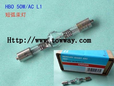 供应短弧氙灯欧司朗HBO 50W AC L1L2