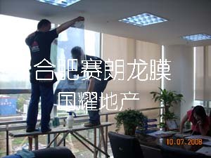 供应0.275增强防爆膜、0.275银行专用防爆膜、增强防爆膜