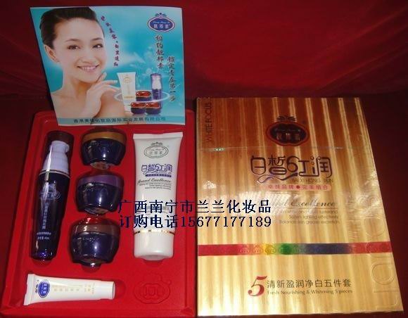 靓邦素白里透红3+2精品套装168元 厂家直销 欢迎订购