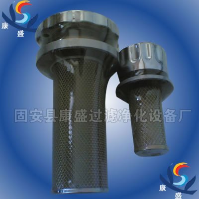 供应黎明液压滤芯CZX-16*10