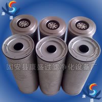 供应黎明液压滤芯CZX-25*10