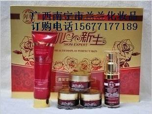 奔妃化妆品 奔妃三合一奔妃肌白新生养颜祛斑美白嫩肤五合一198元