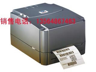 普陀区条码打印机维修 免费检测