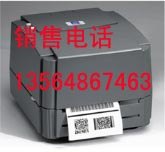 嘉定区标签打印机维修--免费检测