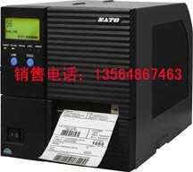 静安区打印条码机维修----免费检测