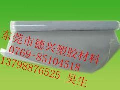 真空覆膜机专用硅胶皮‘，真空覆膜机专用硅胶皮