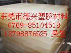 透明ABS板、】透明ABS板