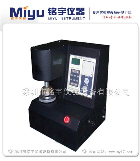破裂强度试验机  MY-8110  