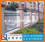 黄石新型护栏/黄石锌钢护栏/表面静电喷涂烤漆处理/颜色可订