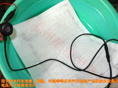 汽车内置式汽车座椅加热系统促销中质保3年