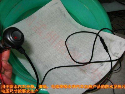 通用型翘板开关汽车座椅加热系统安全高效质保3年