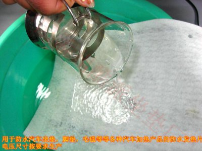 诚招座椅加热系统区域代理质保3年