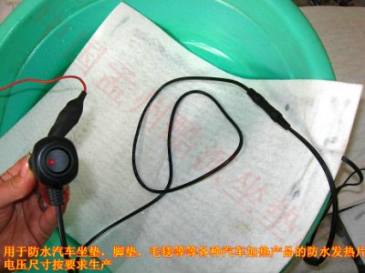 汽车加热座垫系统质保3年