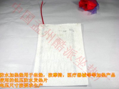 汽车用品座椅加热系统质保3年