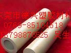 PPS棒≥__≤PPS棒
