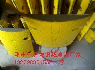 安顺铸钢减速带、橡胶减速带