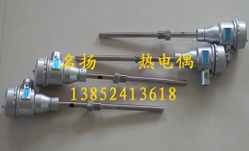 WRN-240隔爆热电偶