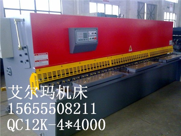 QC12Y-4*4000剪板机价格 6*4000剪板机价格