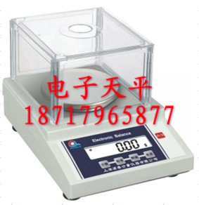 贵港300g精度0.01g电子分析天平
