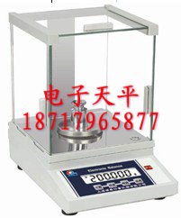 柳州500g精度0.001g电子天平价格