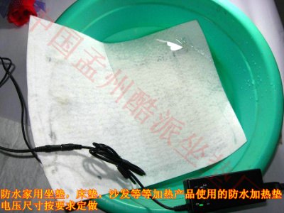 宝马i8水碳汽车座椅电加热系统 座椅加热座垫