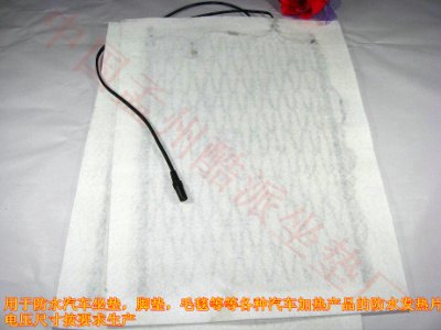 宝马M5水碳汽车座椅电加热系统 座椅加热座垫