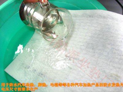 宝马M6水碳汽车座椅电加热系统 座椅加热座垫