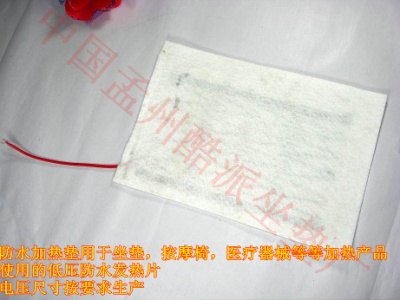 宝马X1进口水碳汽车座椅电加热系统 座椅加热座垫