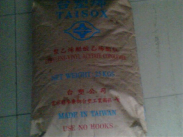 EVA 7A60H∷♂EVA 7A60H∷♂台湾台塑7A60H