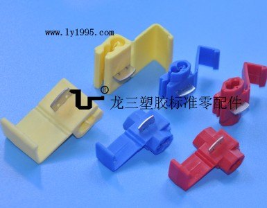 佛山买快速接线夹找龙三塑胶标准零配件厂质优价廉服务好