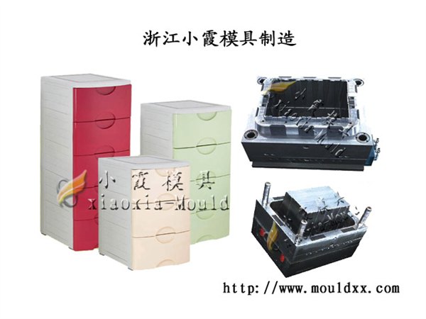品牌工具筐塑料模具·