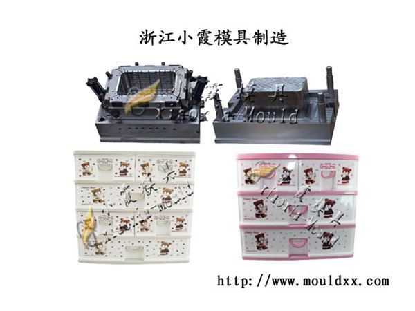 旺销工具框注塑模具