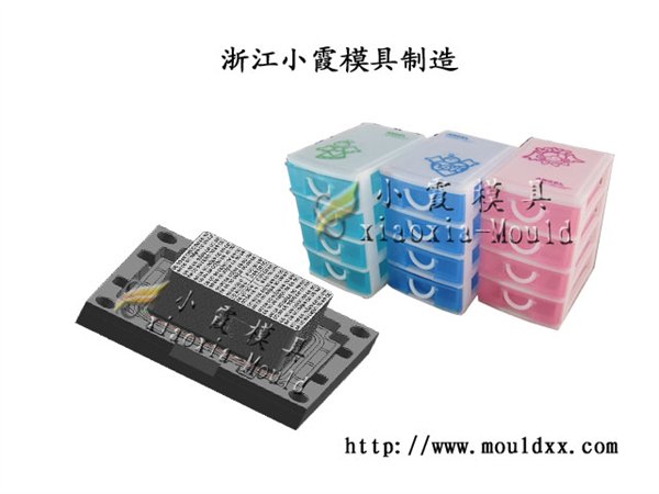旺销工具蓝注塑模具