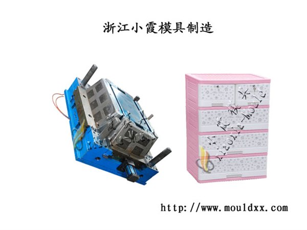 五金工具蓝塑料模具